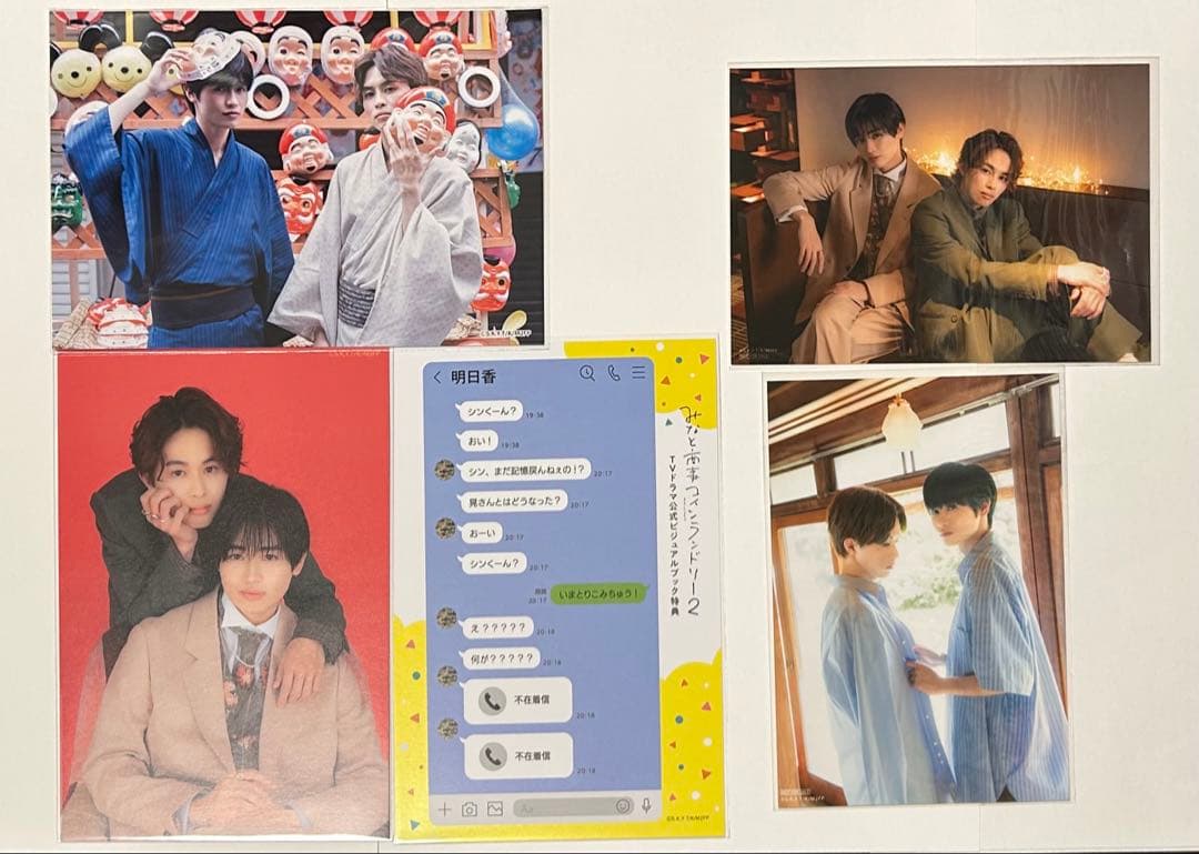 西垣匠 ポストカード/ブロマイド - メルカリ