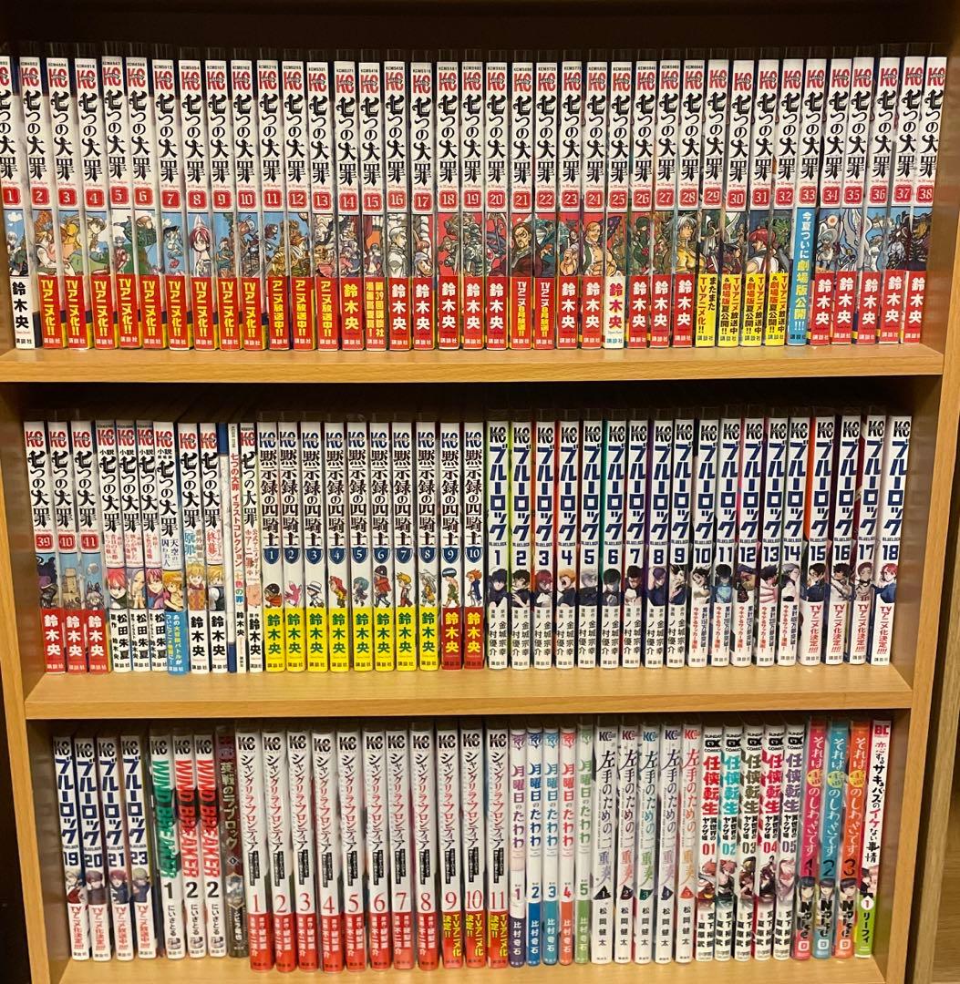 漫画まとめ売り② 講談社　他