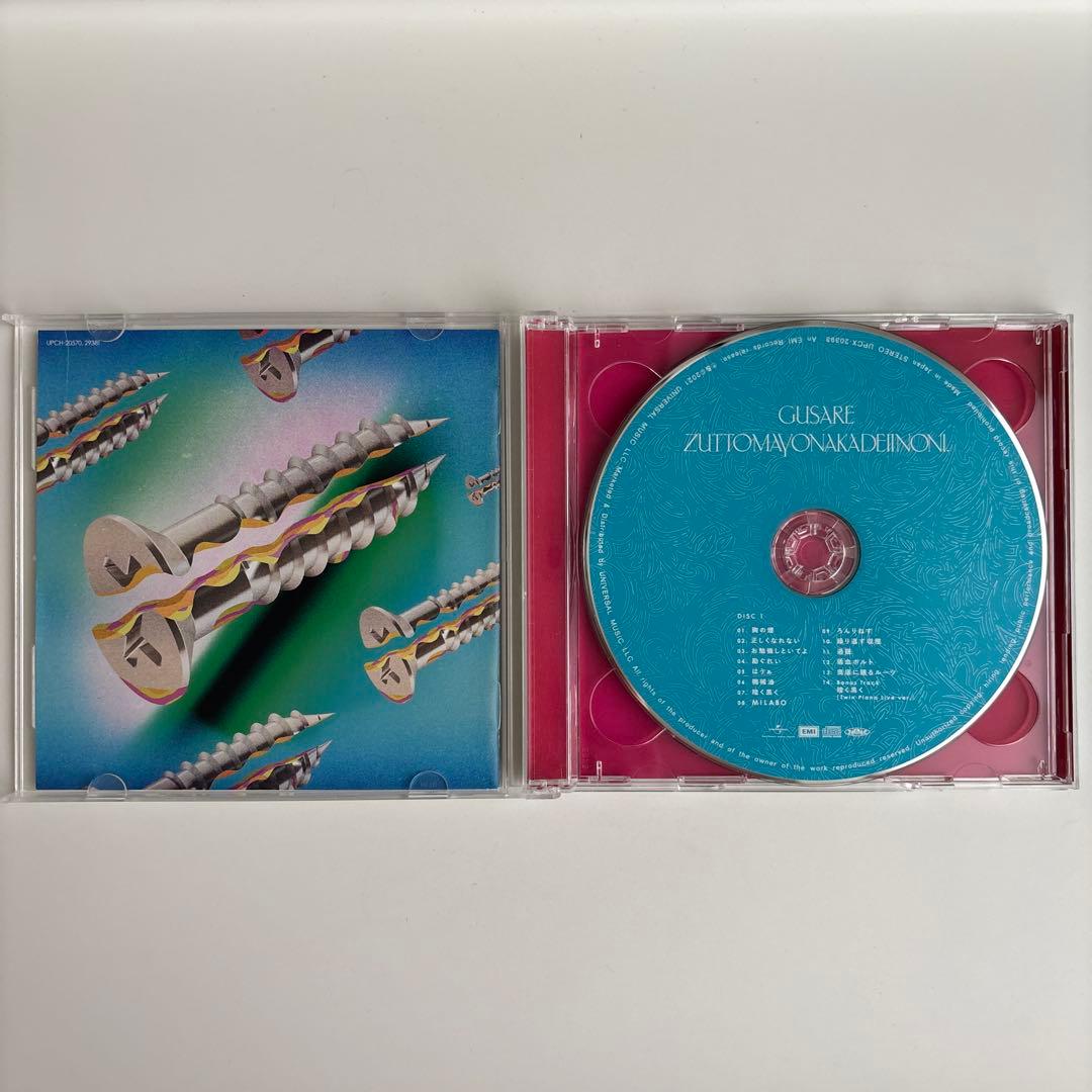 ずっと真夜中でいいのに。 ぐされ \"強\"初回限定DELUXE盤