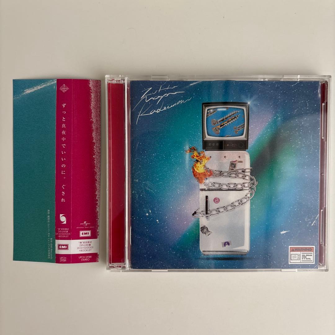 ずっと真夜中でいいのに。 ぐされ \"強\"初回限定DELUXE盤