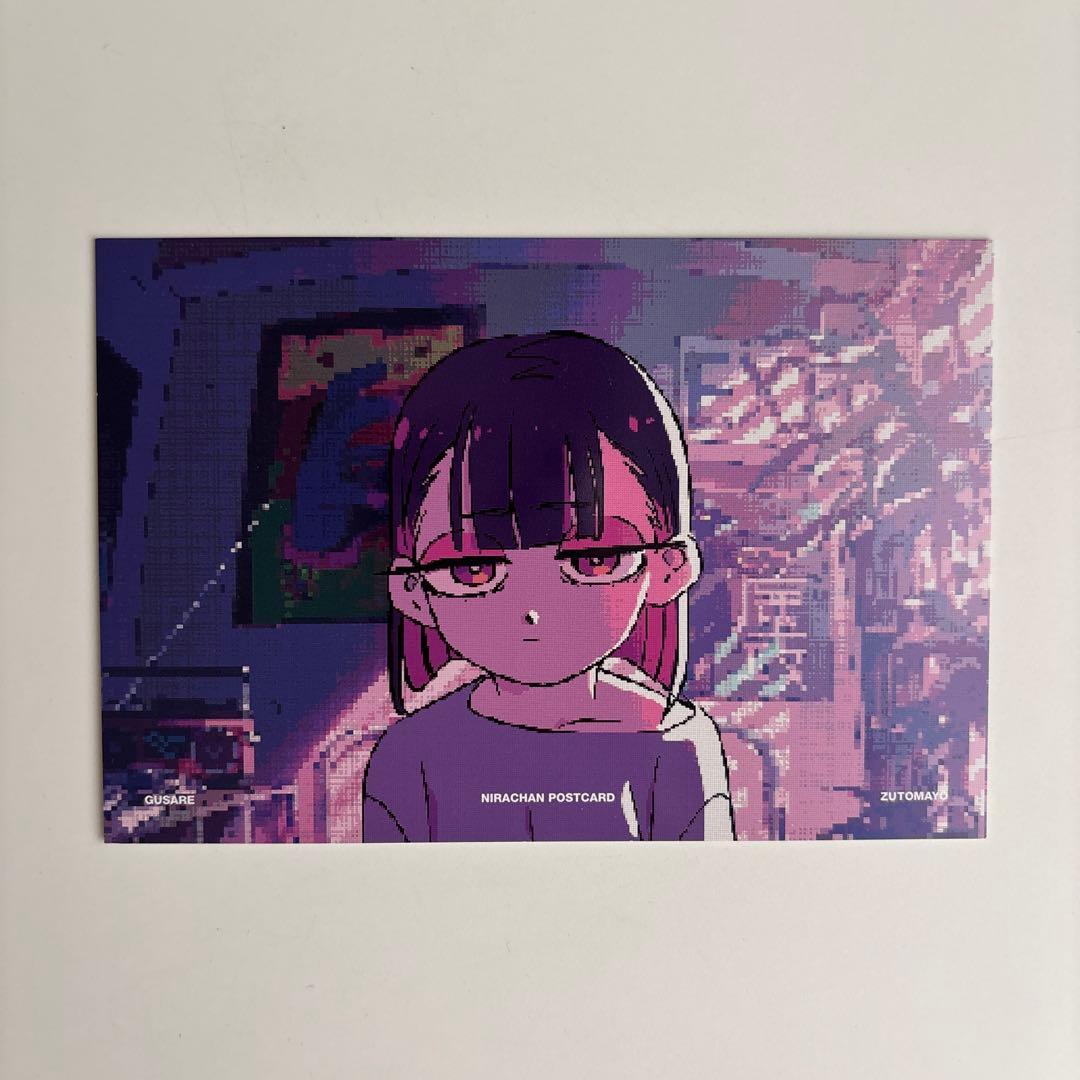 ずっと真夜中でいいのに。 ぐされ \"強\"初回限定DELUXE盤