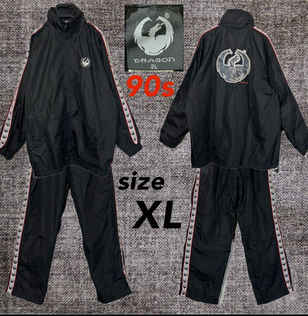 希少 90s DRAGON ドラゴン ナイロンジャケット 上下 セットアップXL
