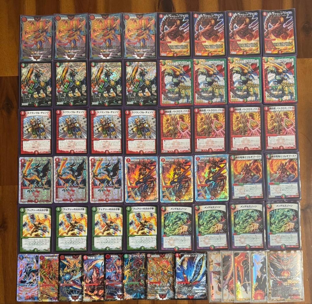 デュエマ ゲートボール 2017 赤緑モルトnext デッキ 殿堂ゼロ