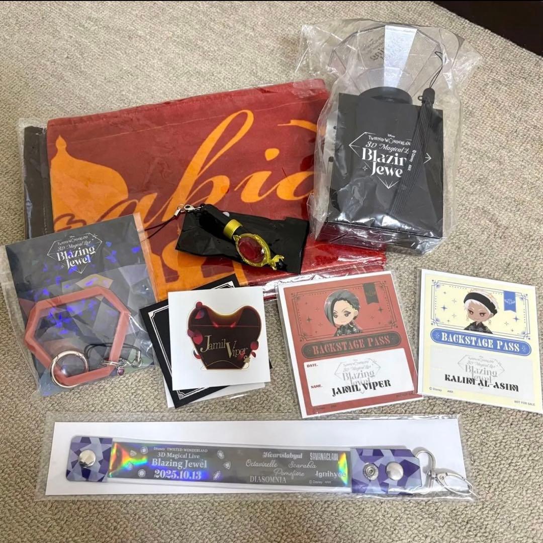 ツイステ Blazing Jewel グッズセット Disney Twisted-Wonderland 3D Magical Live -Blazing Jewel-」グッズ