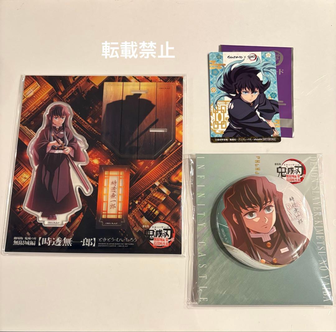 鬼滅の刃 時透無一郎 無限城 描き下ろしアクスタ 75mm飾れる缶バッジ