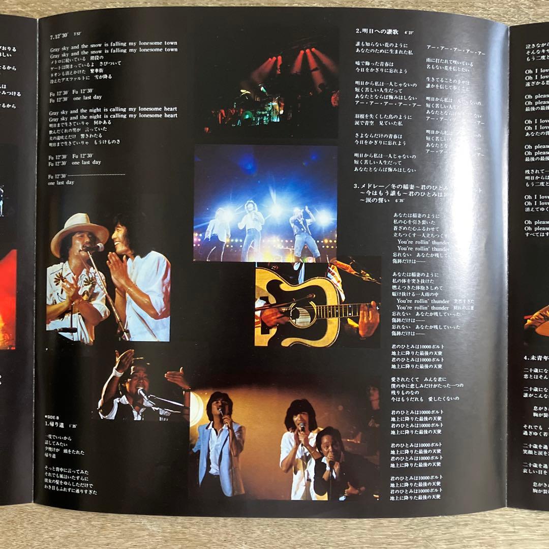 LPレコード アリス ALICE ライブ 限りなき挑戦 RUN FOREVER - メルカリ