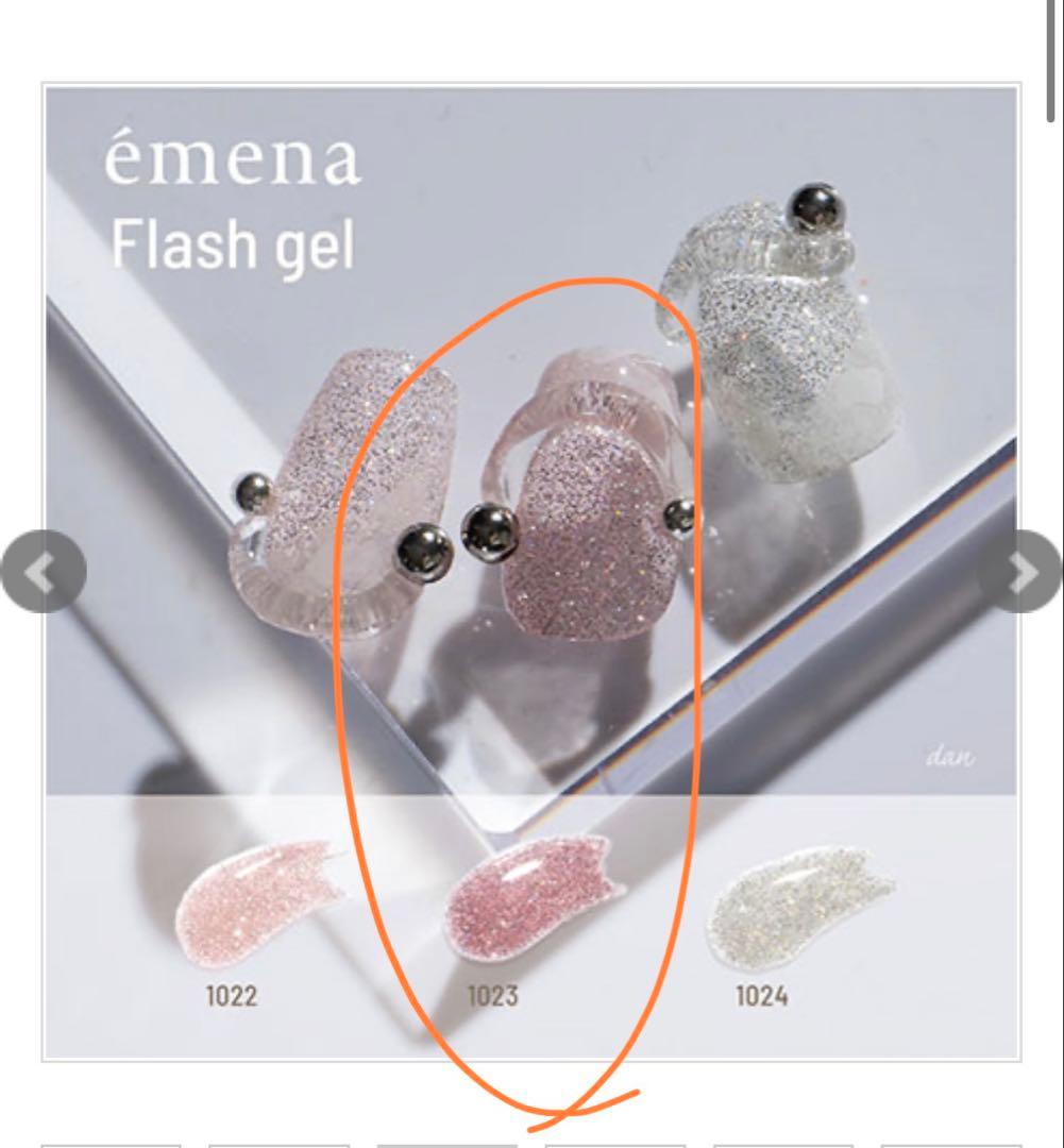 プリジェル emena 20点まとめ売り 24000円相当セット