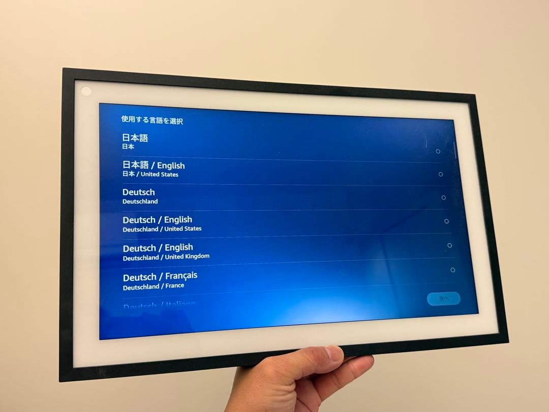 Echo Show 15 (エコーショー15) - 第一世代 Echo Show 15」を1カ月使ってみた--「Echo」シリーズユーザーなら検討