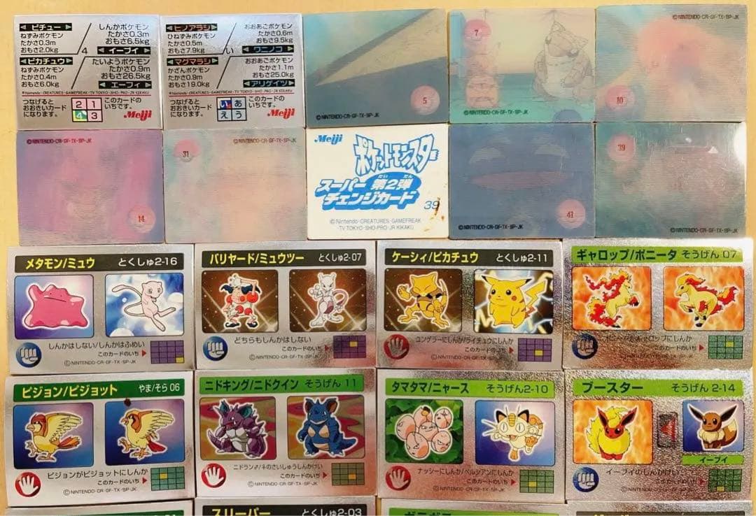 激レア】ポケモン レンチキュラー 3D チェンジングカード 絵が変わる
