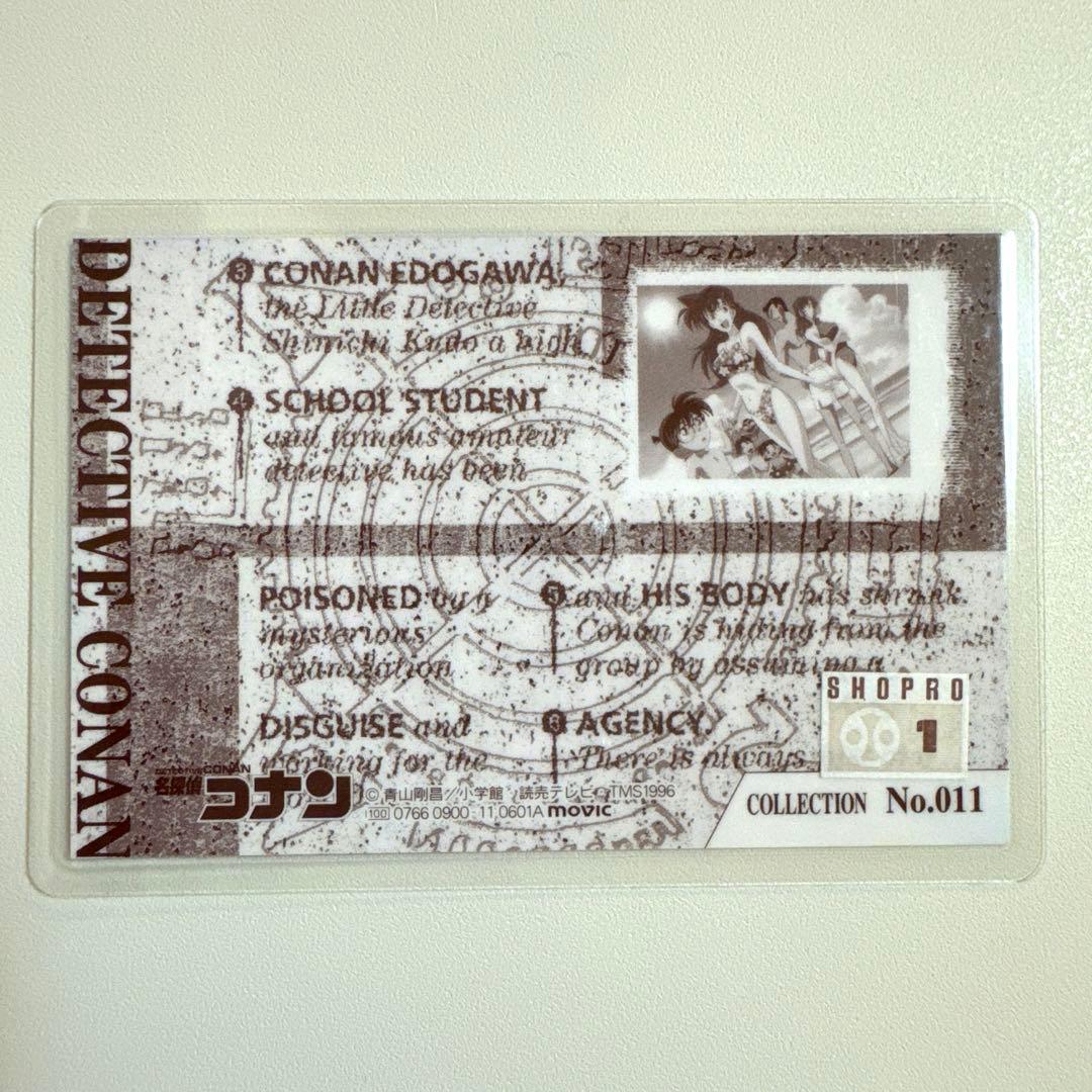 名探偵コナン 毛利蘭 妃英理 毛利小五郎 少年探偵団 ラミネートカード