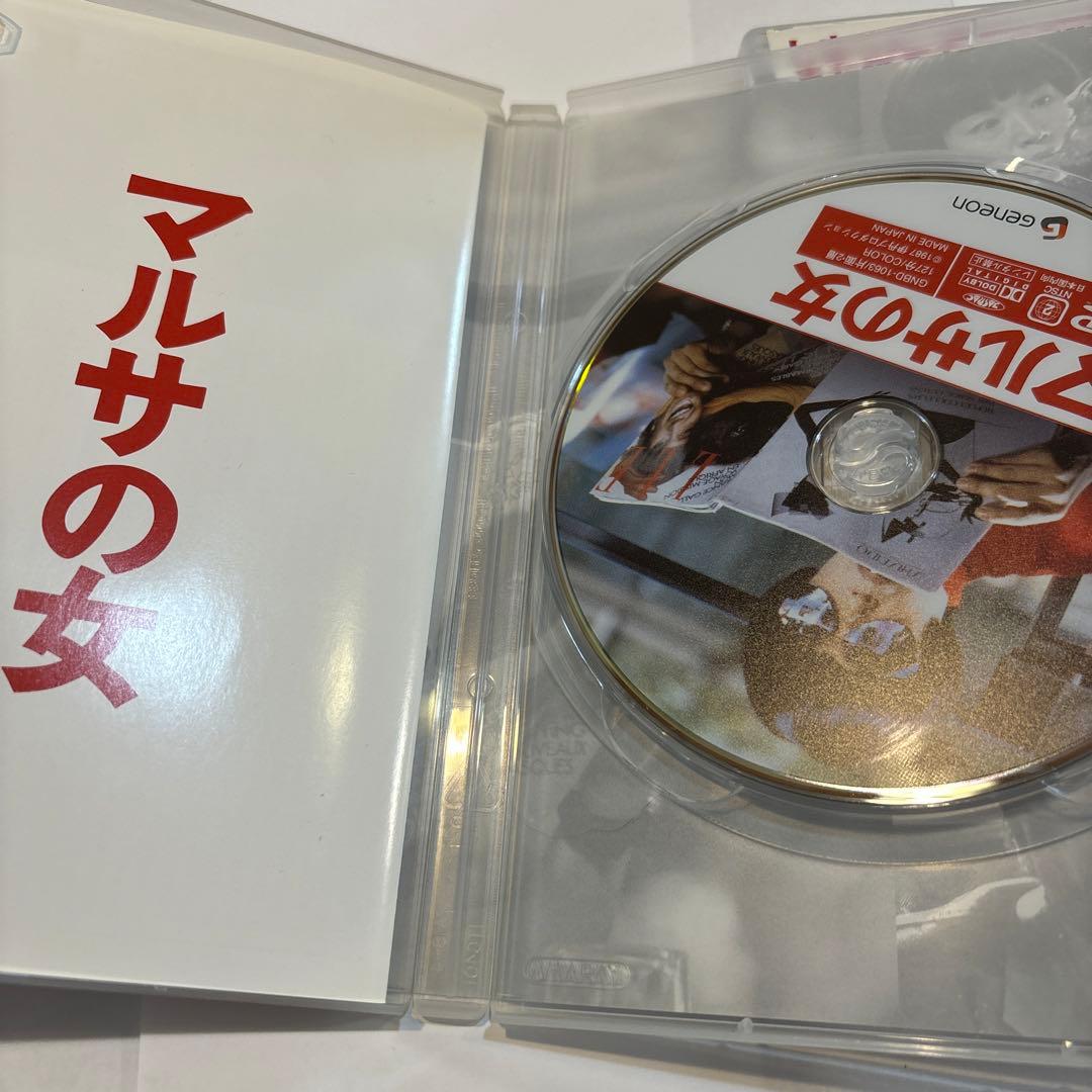 マルサの女　1,2