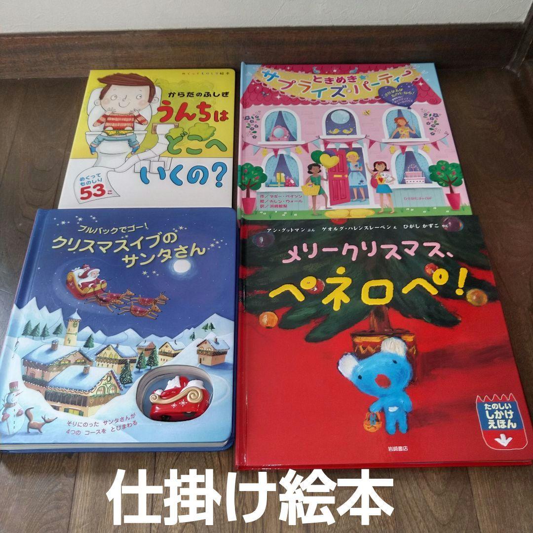 人気名作絵本 ロングセラー絵本など まとめ売り 58冊 幼児～低学年