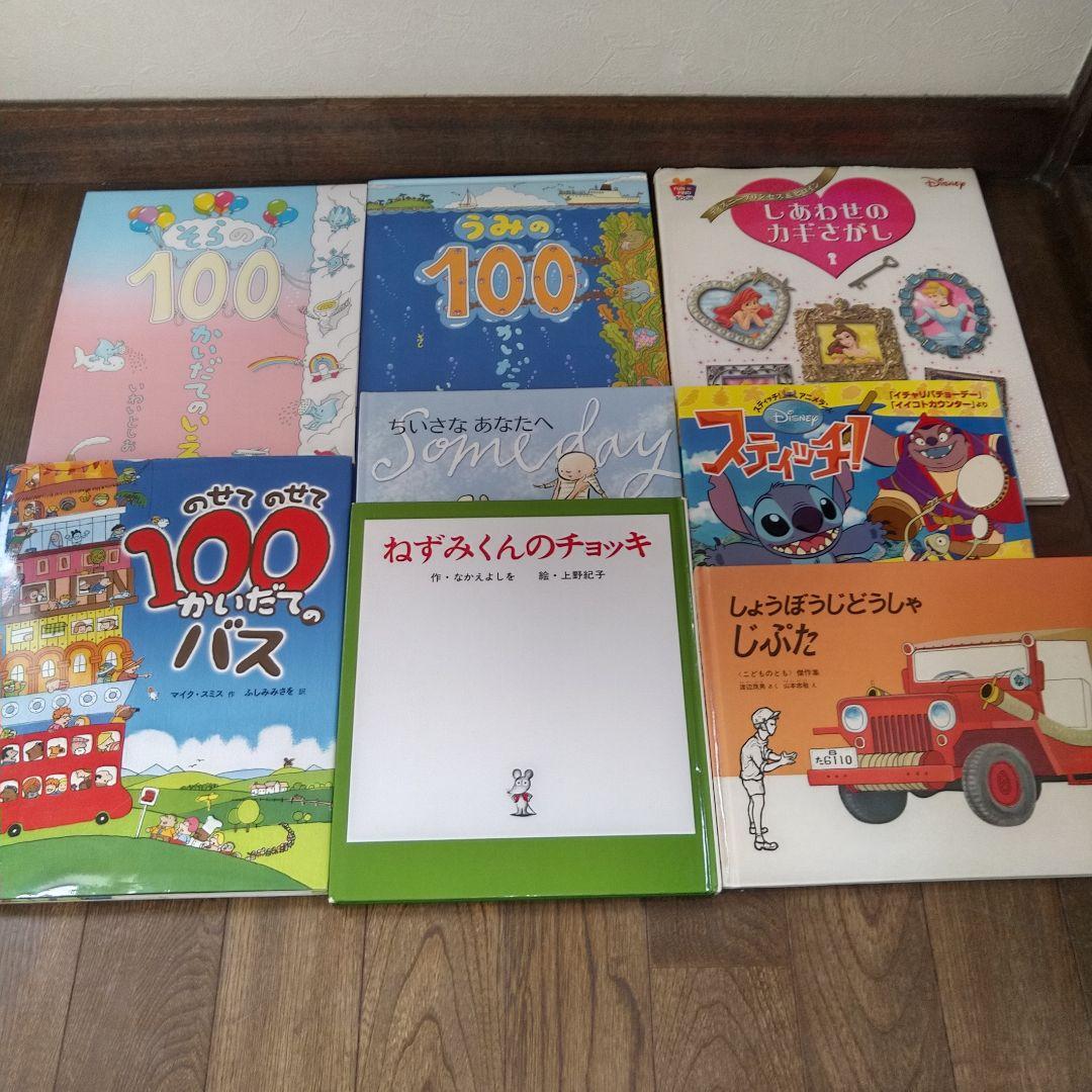 人気名作絵本 ロングセラー絵本など まとめ売り 58冊 幼児～低学年