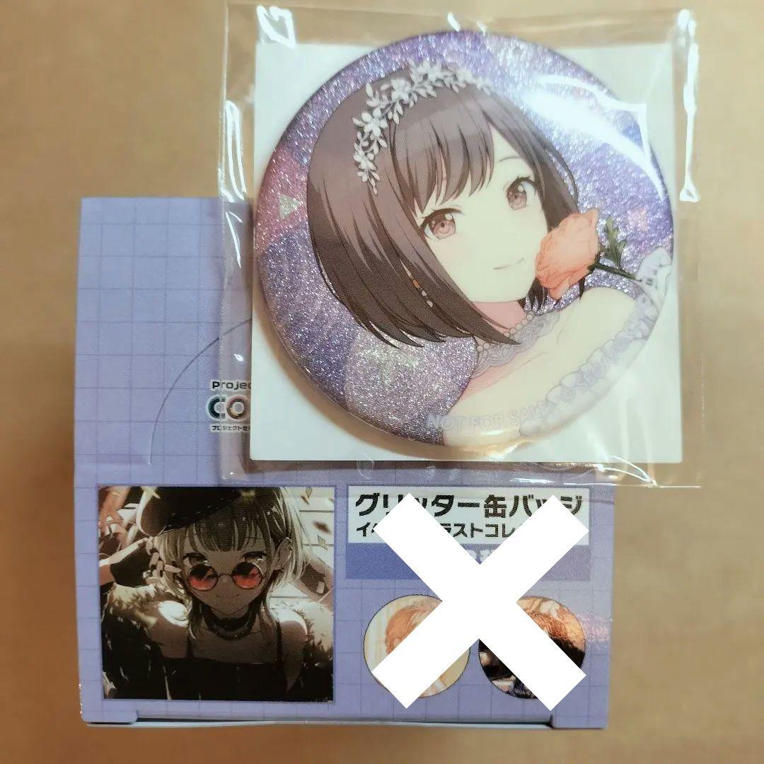 プロセカ グリ缶 44b 特典 未開封 - メルカリ