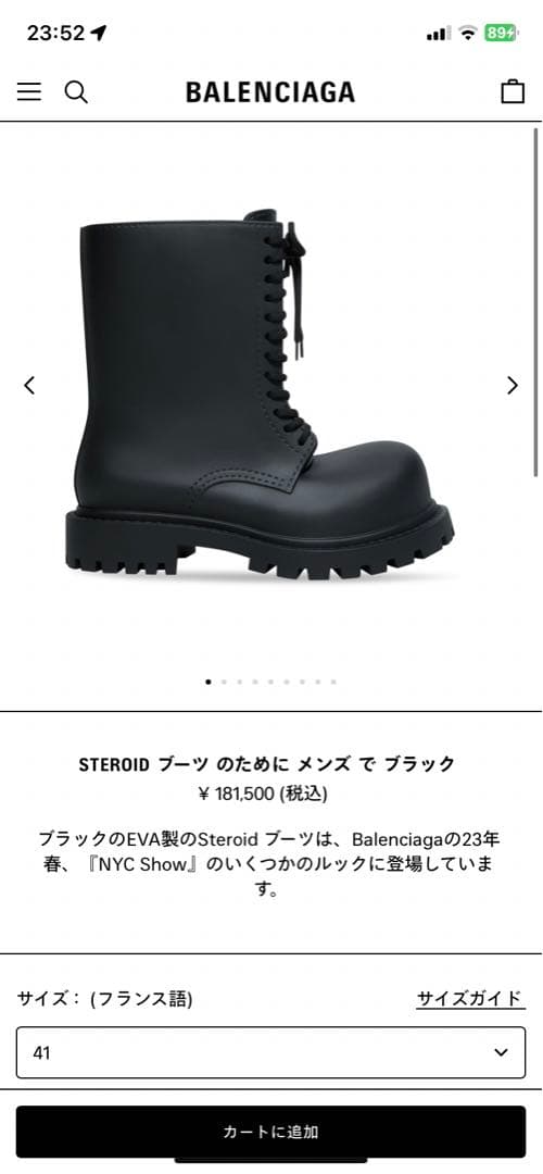 Balenciaga】ステロイドブーツ size41 - メルカリ