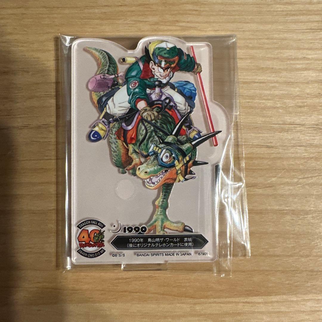一番くじ ドラゴンボール 40th 其の二 F賞 ACLLECT 5点セット - メルカリ