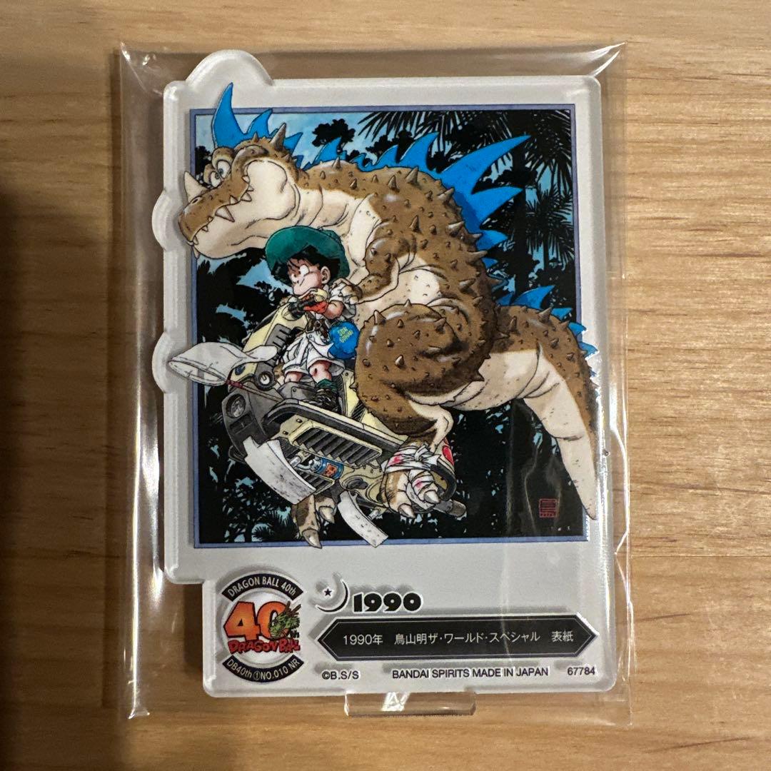 一番くじ ドラゴンボール 40th 其の二 F賞 ACLLECT 5点セット - メルカリ