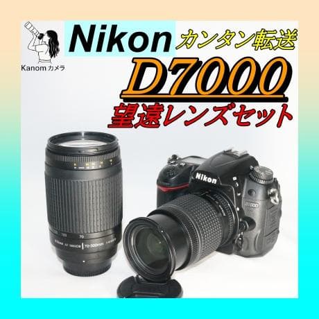 ⭐本格機 Nikon D7000⭐望遠レンズセット⭐一眼レフ 中級者 高速連写 ニコン、ハイアマ向けデジタル一眼レフ「D7000」 - 価格.com