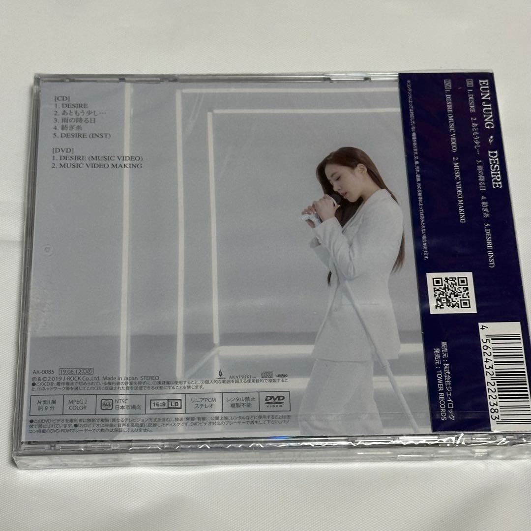 ウンジョン/EUN JUNG/DESIRE(TYPE-A)/CD DVD