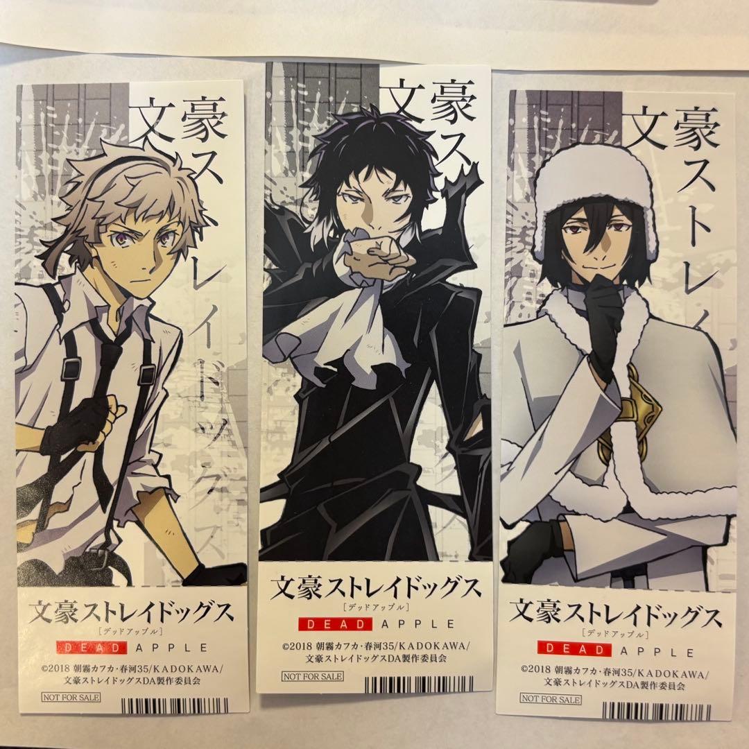 文スト 28点まとめ売り - メルカリ