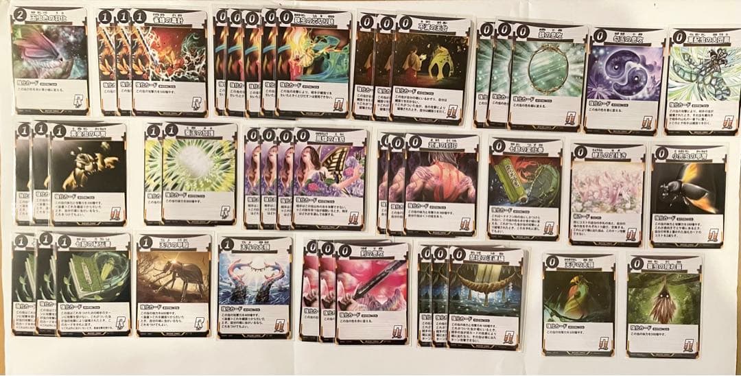 蟲神器 【匿名配送】【まとめ買い歓迎】強化カードまとめ 45枚