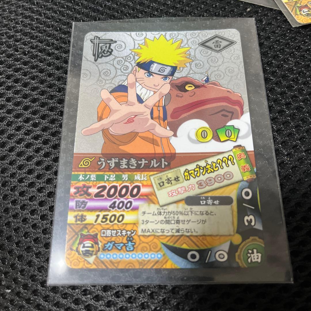 ナルティメット カード バトル レリーフ ナルト 爆レア UR - メルカリ