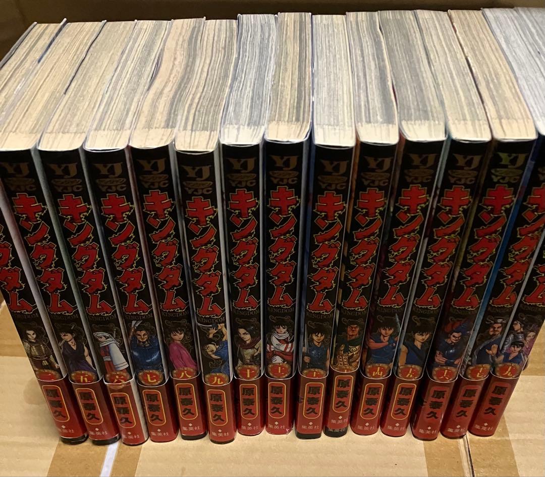 キングダム 初版 帯付き 2.5.6〜17.19巻セット - メルカリ