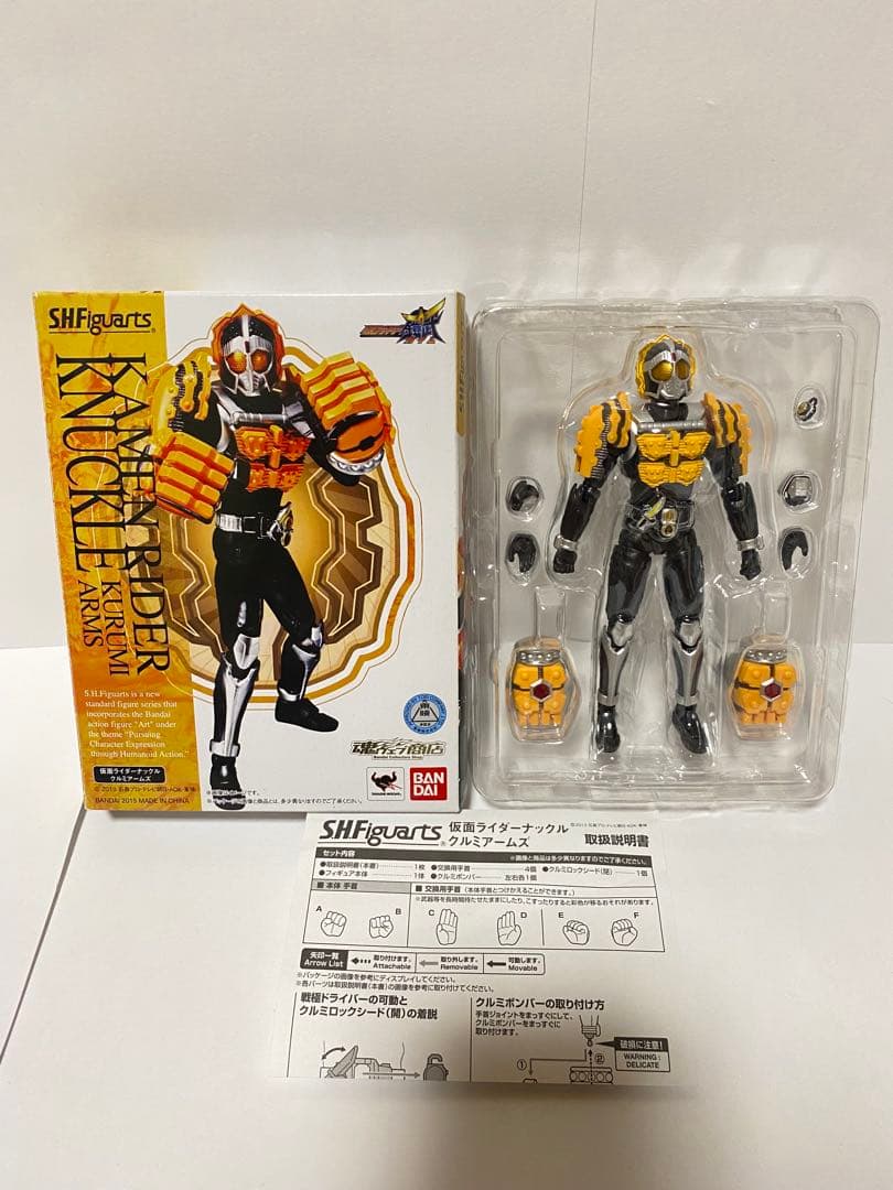 【美品】S.H.Figuarts 仮面ライダー 鎧武 シリーズ　11体セット