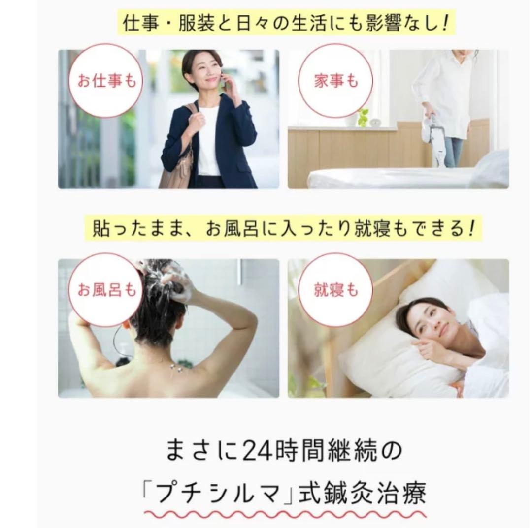 Leda レダプチシルマメディカルサポータ - 510Kプチシルマ粒 4粒