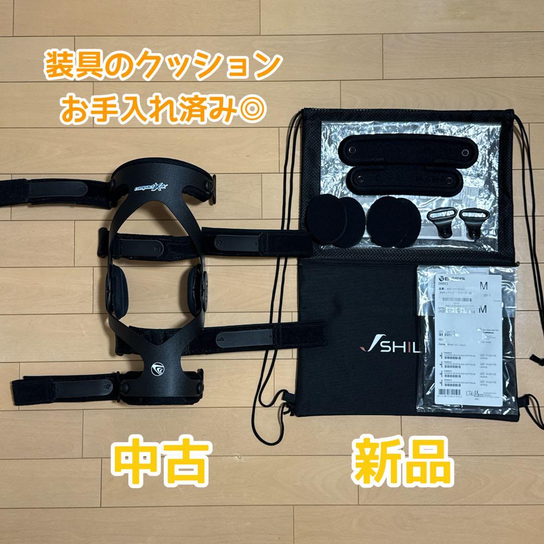 X2K OTS／CX2K OTS 左膝装具　Mサイズ 膝用硬性装具【X2K】のご紹介 - 株式会社シラック・ジャパン | 医療