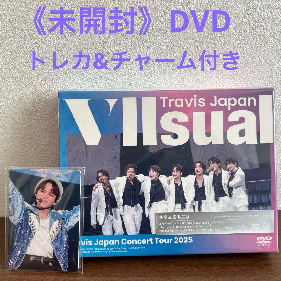 【新品未開封】Travisjapan VIIsual 完全生産限定盤DVD 楽天ブックス: Travis Japan Concert Tour 2025 VIIsual(完全生産限定