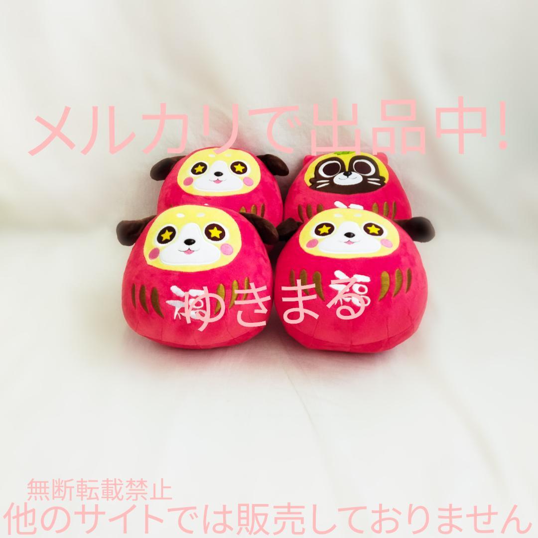あほの坂田 うらたぬき ぬいぐるみ セット - メルカリ