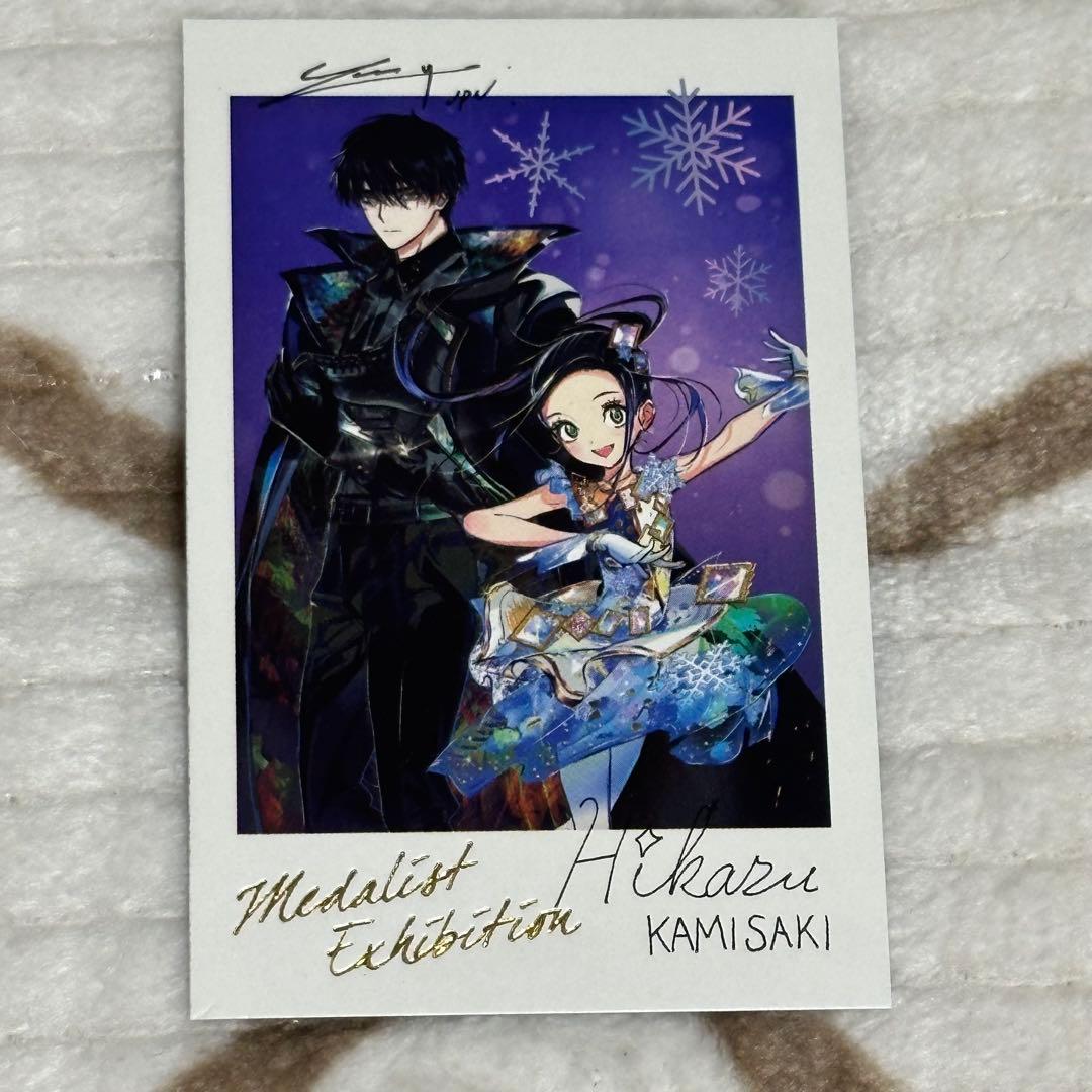 メダリスト展 夜鷹 純 狼嵜 光 - メルカリ