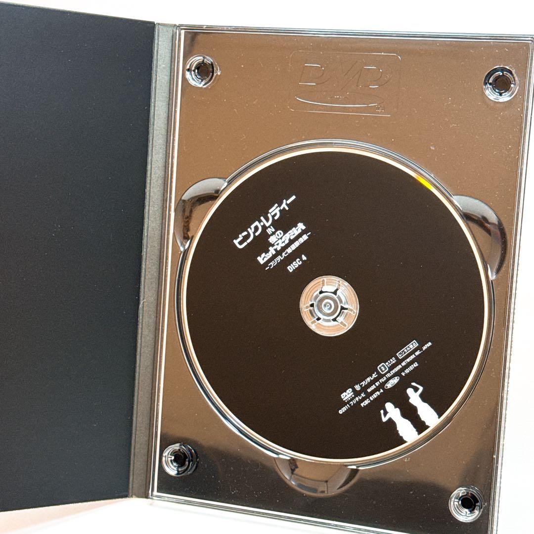 【希少】 ピンク・レディー IN 夜のヒットスタジオ~フジテレビ秘蔵映像集~