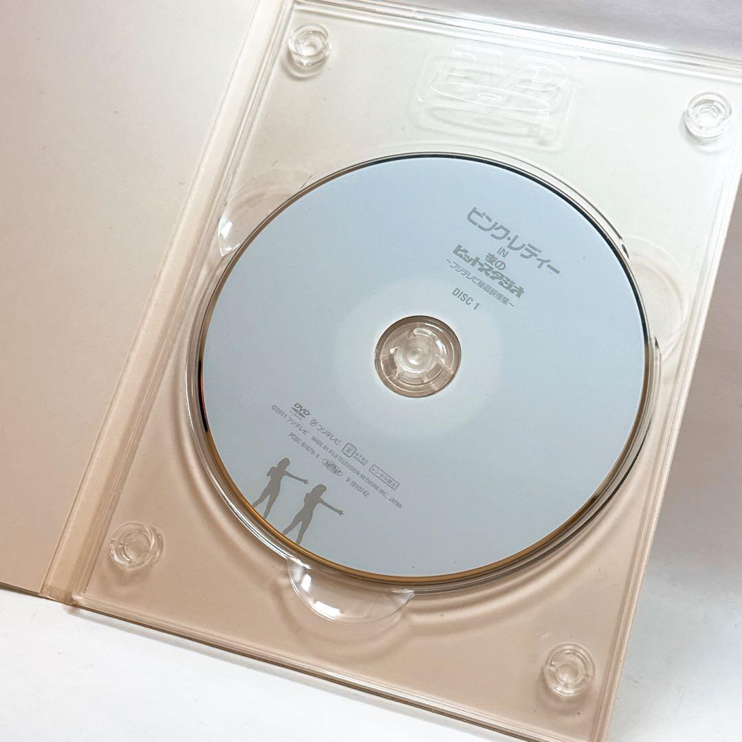 【希少】 ピンク・レディー IN 夜のヒットスタジオ~フジテレビ秘蔵映像集~