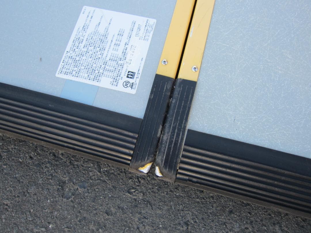 ①超硬やや美 ケアスロープ 2.4M 240cm 高圧洗浄済 定価23万 送料込