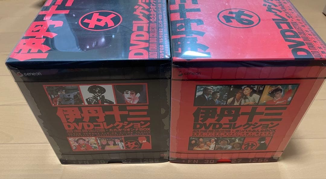伊丹十三DVD コレクション 2種BOX 16枚 たたかう女 ガンバルみんな
