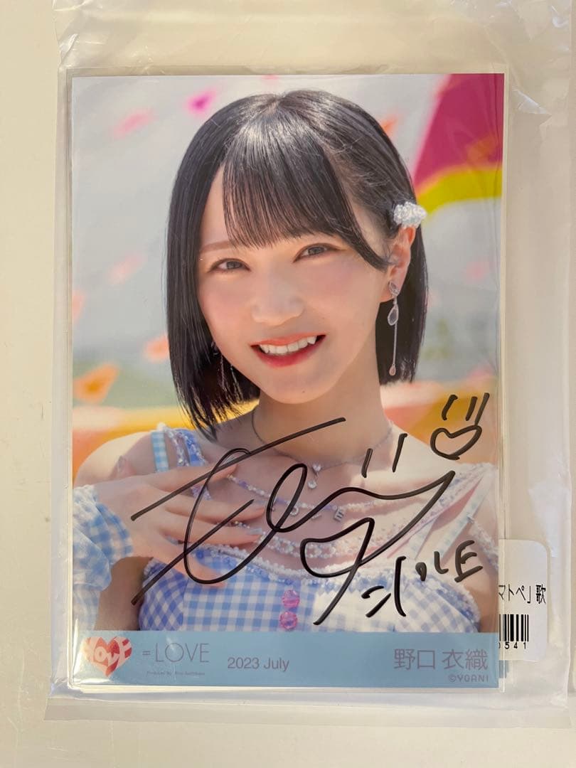 ナツマトペ 野口衣織 直筆 ヨリ - メルカリ