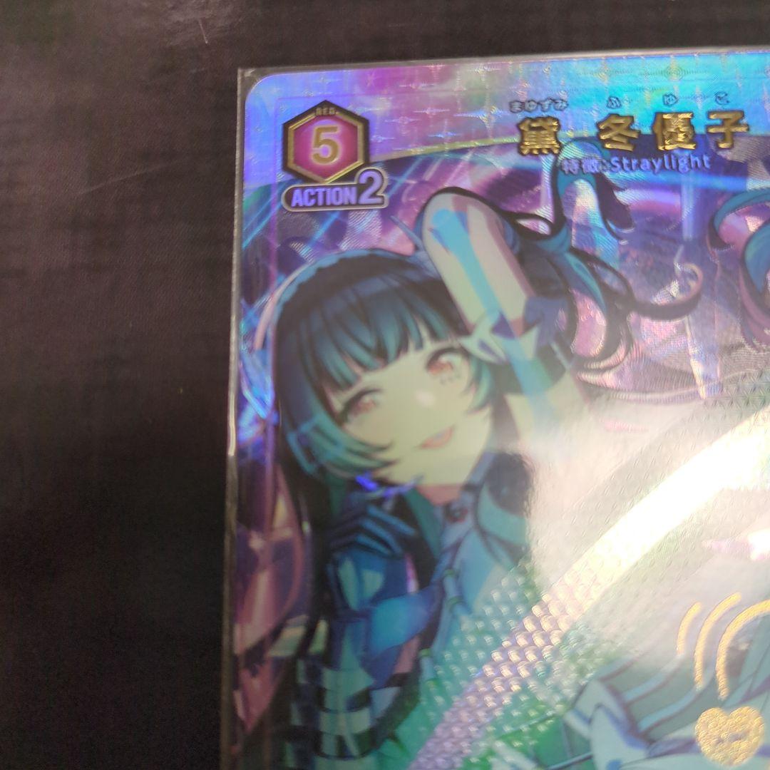 ユニアリ シャニマス 2弾 黛冬優子 SR パラレル - メルカリ