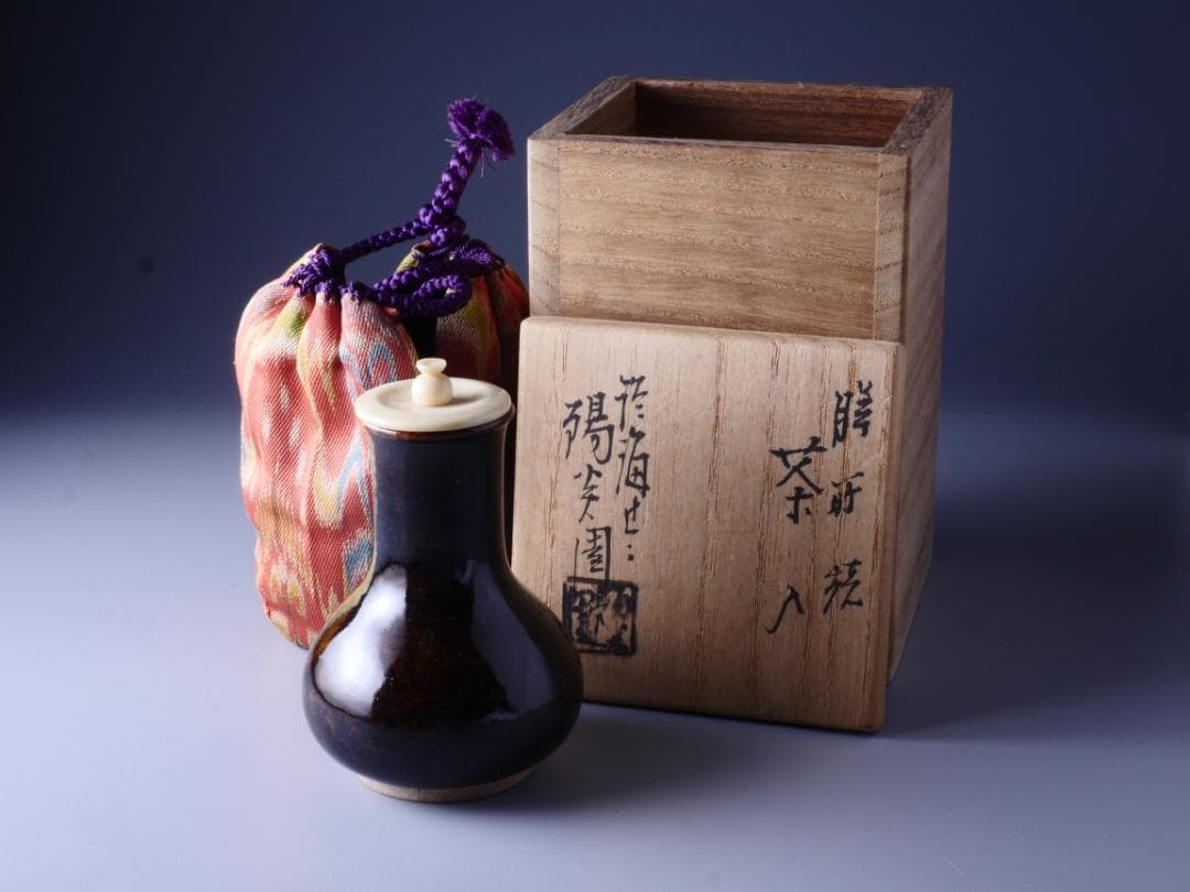 淡海ぜぜ 陽炎園 膳所焼 茶入 龍村織物 七曜太子 仕覆 共箱 膳所焼 肩衝茶入 淡海ぜぜ 陽炎園造 共箱 象牙蓋 仕覆（獅子狩文様錦