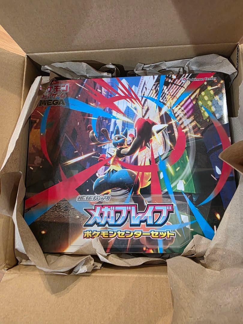 GMMTV BounPrem Japan限定トレカシークレット