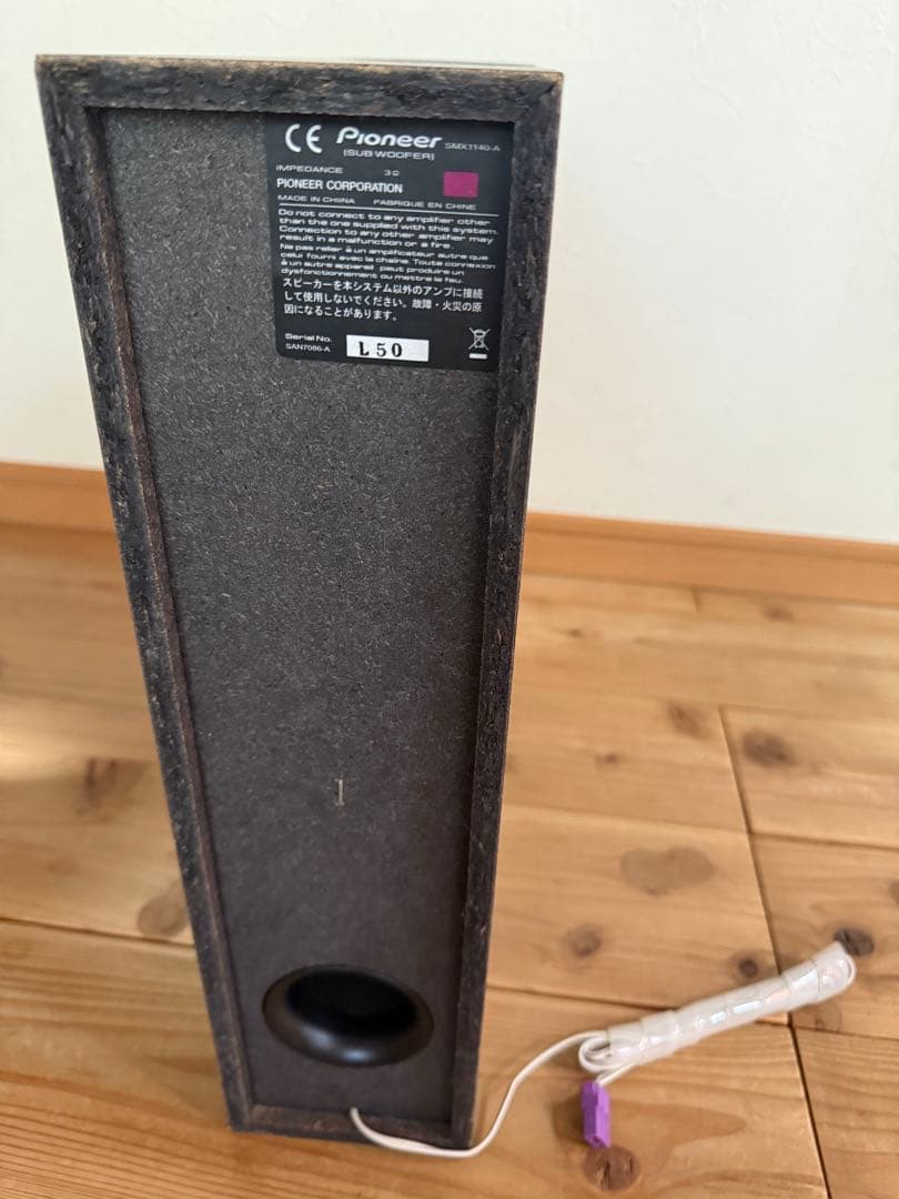 パイオニア 5.1ch サラウンド ブルーレイ プレーヤー HTZ-626BD