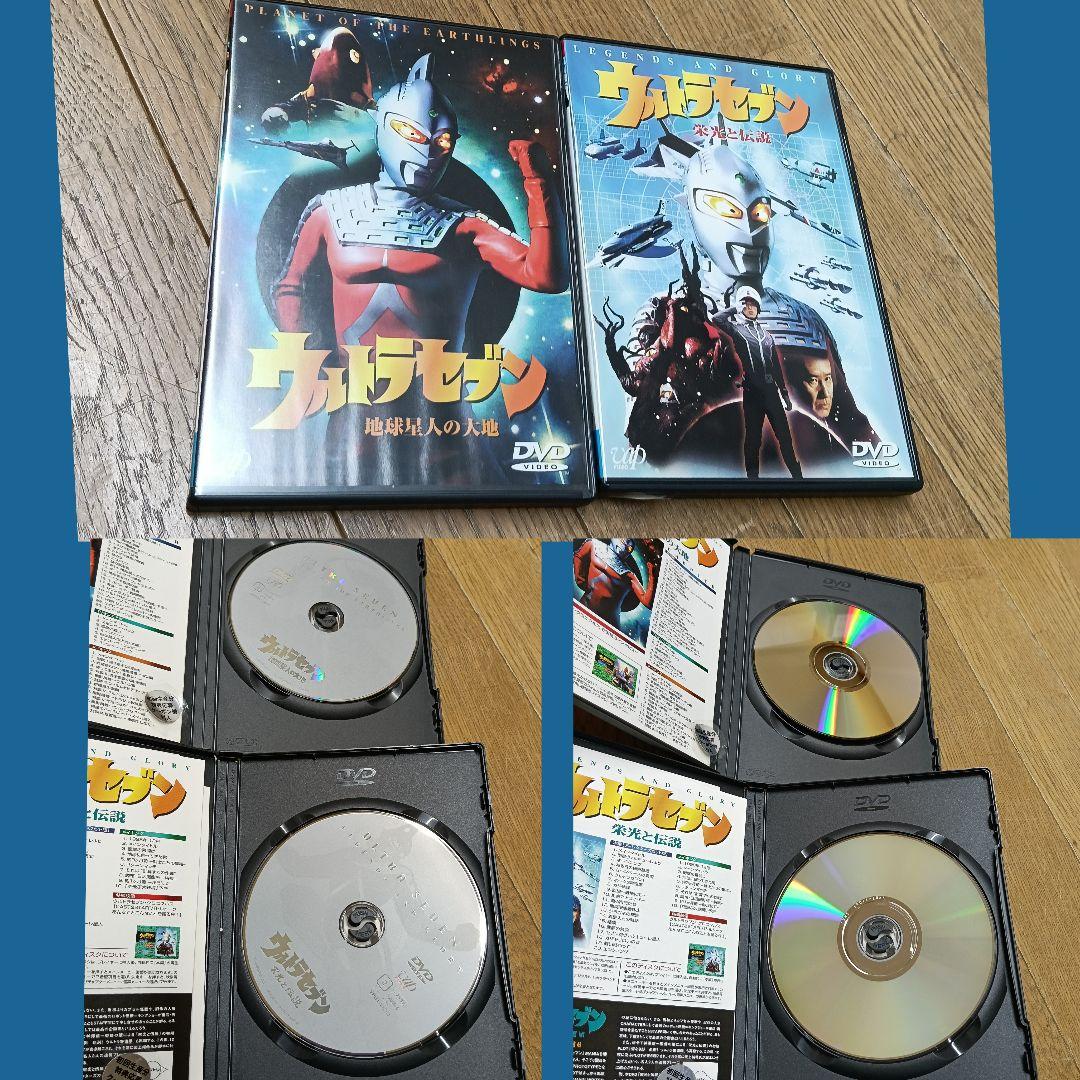 平成ウルトラセブン DVD 全11巻セットI 未視聴 美品AK11 - メルカリ