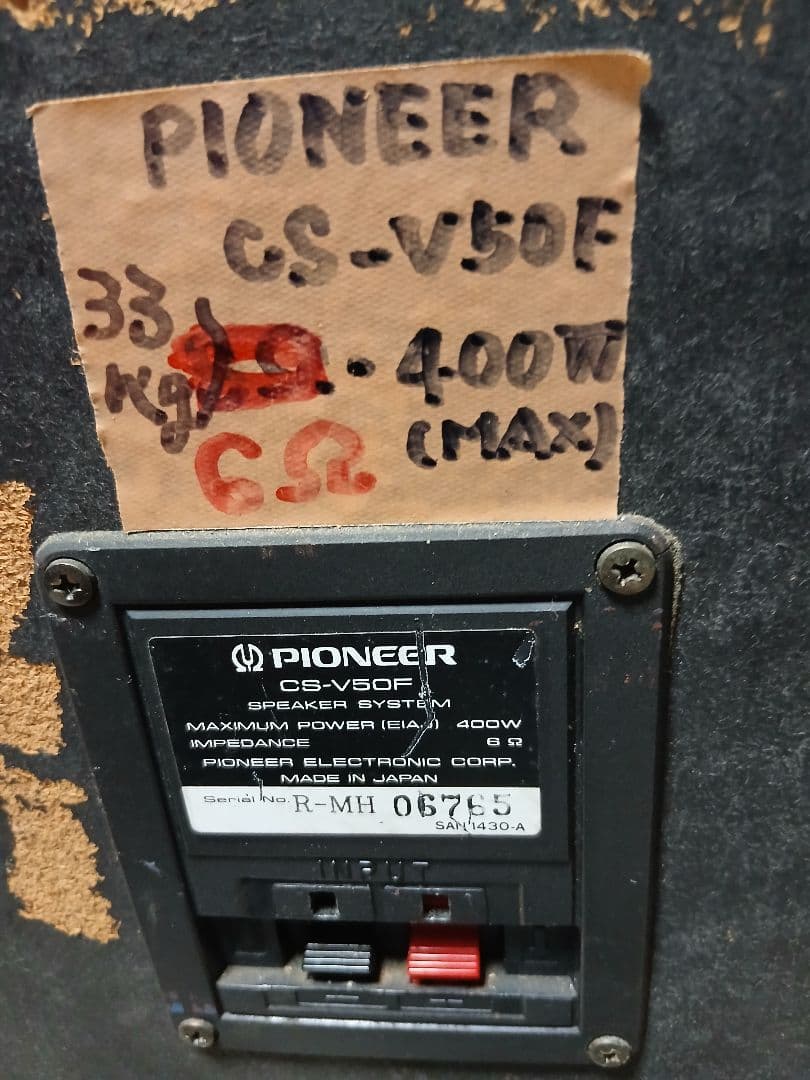 PIONEER CS-V50F 最大出力400W 音質良好 PIONEER CS-V50F 最大出力400W 音質良好 - メルカリ