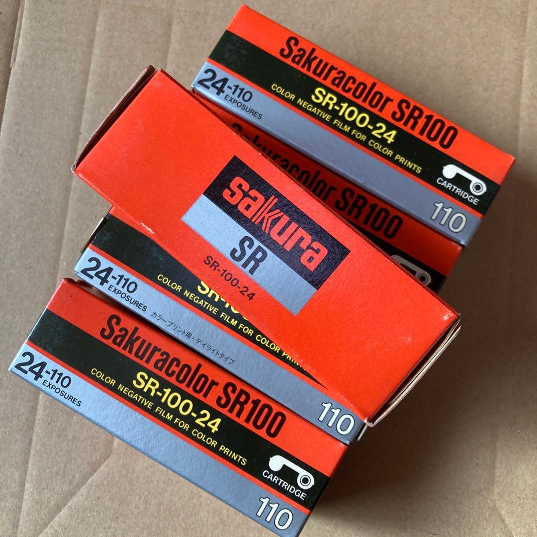 Sakuracolor SR-100-24 5個セット 昭和レトロ 貴重 - メルカリ