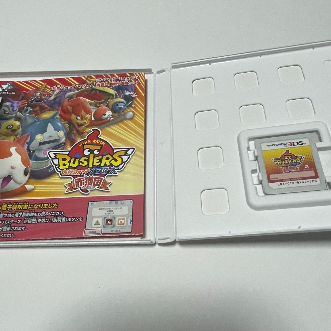 3DS 妖怪ウォッチバスターズ 赤猫団 - メルカリ
