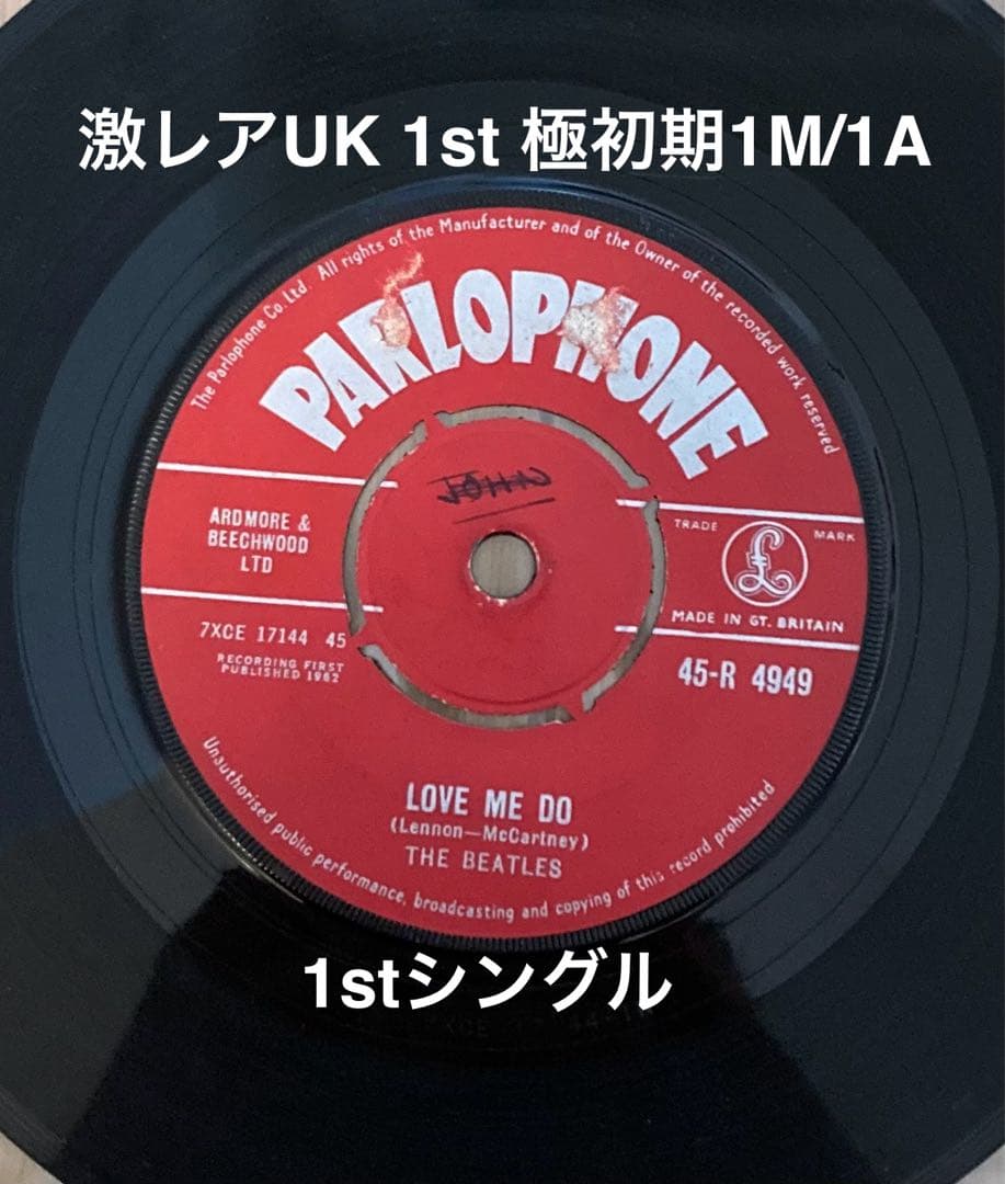 稀少1stシングル両面1桁！BeatlesビートルズLove Me Doレコード Amazon.com: Beatles First Single: Love Me Do / PS I Love You: CDs
