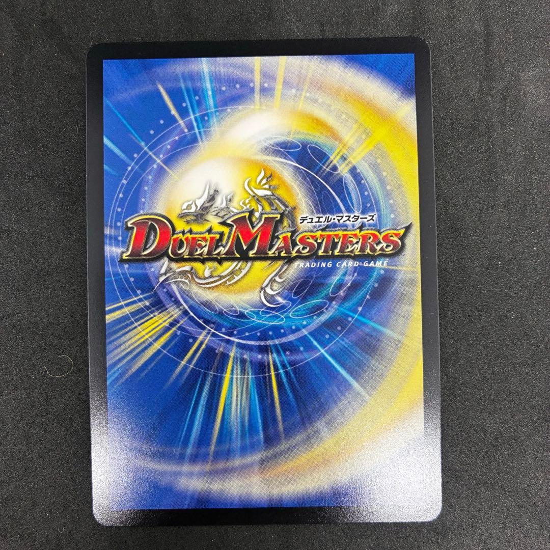 匿名、24時間以内発送』真気楼と誠偽感の決断 パーフェクトペテンシー