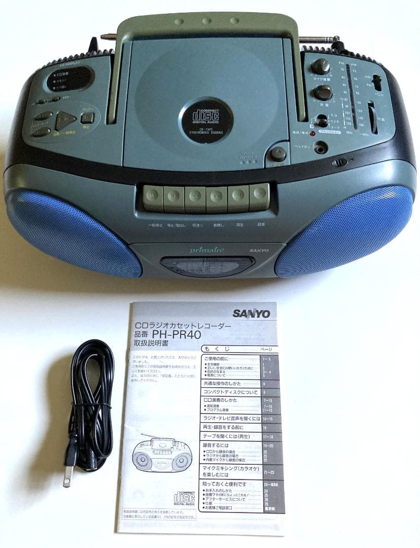 SANYO PH-PR40 CDラジカセットレコーダー 1994年製 ビンテージ