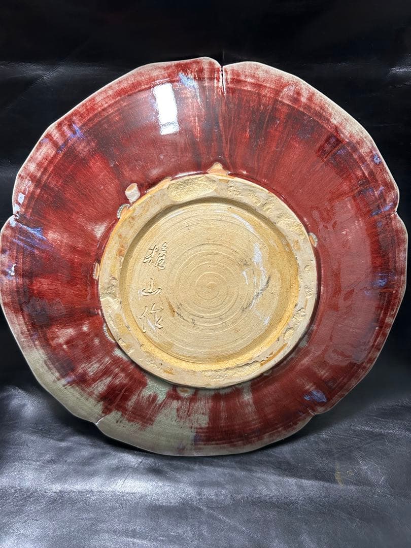 美しい古美術◾️蔵から美しい花がかたどられた大皿が出て